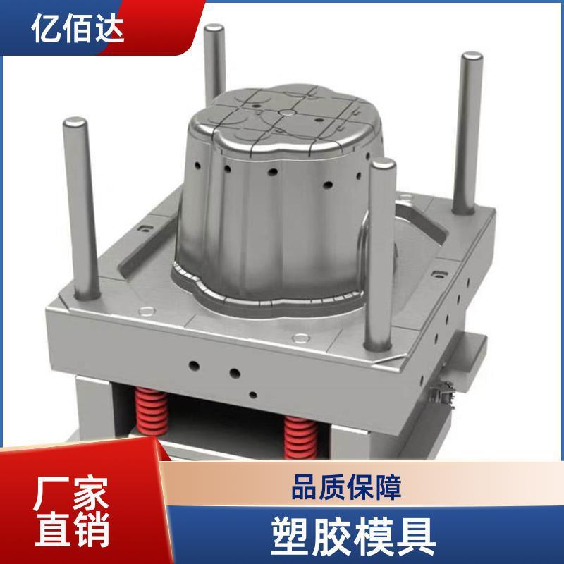 高耐磨塑料模具加工注塑加工生产各类塑胶制品加工模具 精密塑