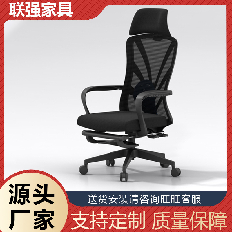 舒适人体工学椅家用电脑椅转椅可躺椅午睡椅子靠背舒适久坐办公椅