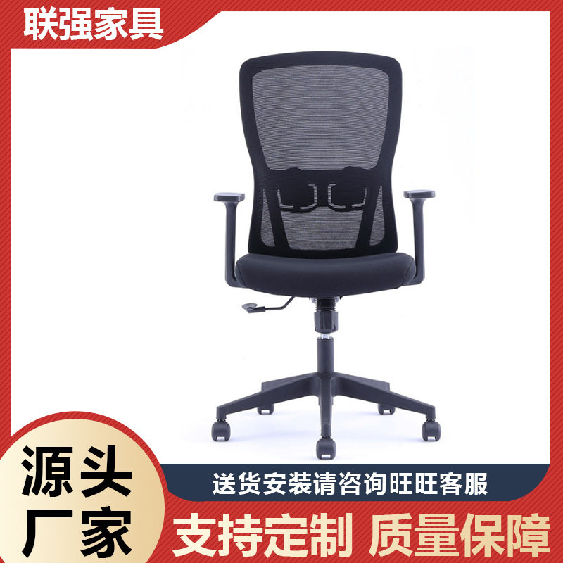 电脑椅家用学生宿舍安全座椅升降旋护腰椅适久坐职员办公椅,商业/办公家具,办公电脑椅/职员椅,淘宝优惠券,粉丝福利购,淘宝优惠卷