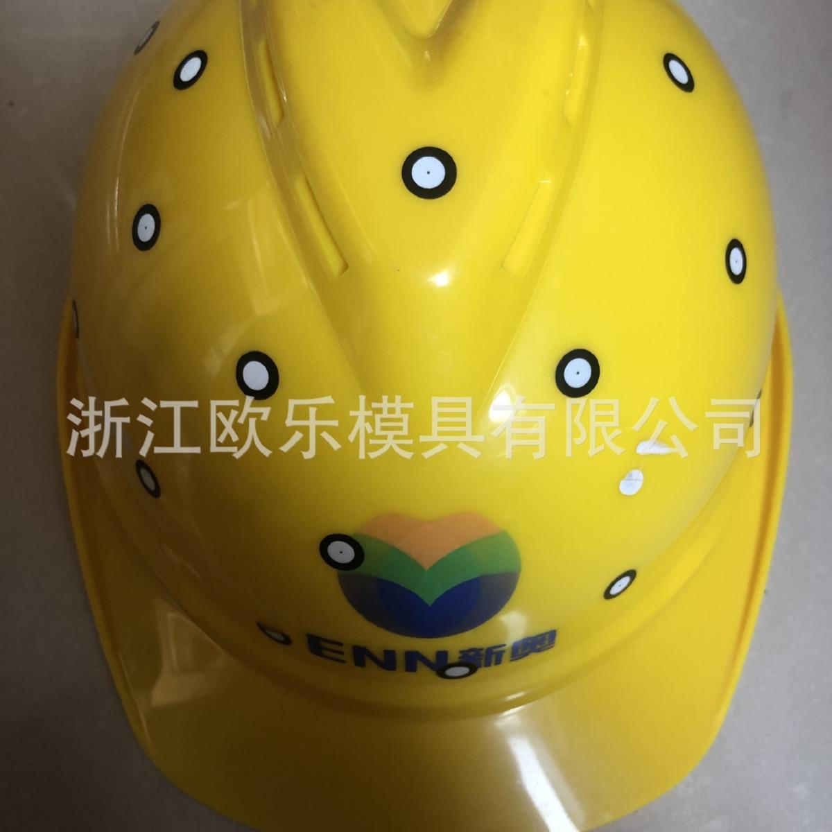 安全生产头盔塑料模建筑工地生产车间专用安全帽模具注塑模具