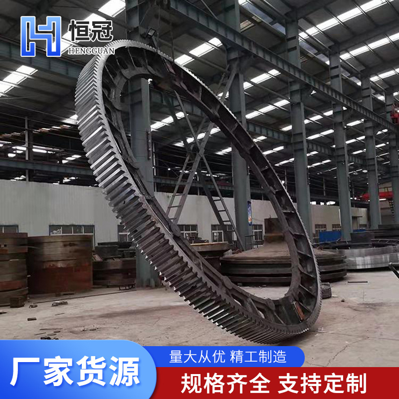 大型齿轮供应烘干机齿轮滚筒式烘干机齿轮铸造滚筒烘干机大齿圈
