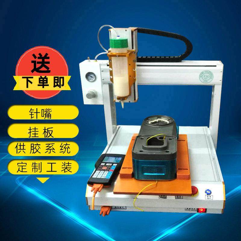 齿轮涂油机TFT-331针筒式点胶机PCB电路板涂覆机自动涂胶机