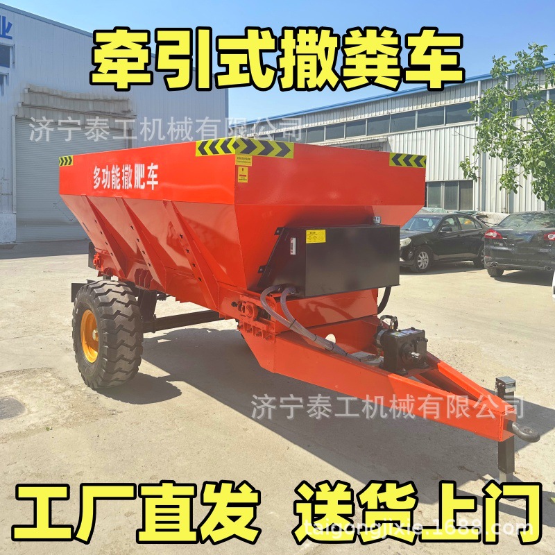 柴油三轮撒粪车农用撒肥车大棚果园运输多功能抛撒车牵引式撒粪机