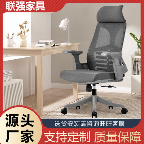 带头枕办公椅电脑椅会议室椅高颜值护腰职员椅白灰黑色经理网布椅