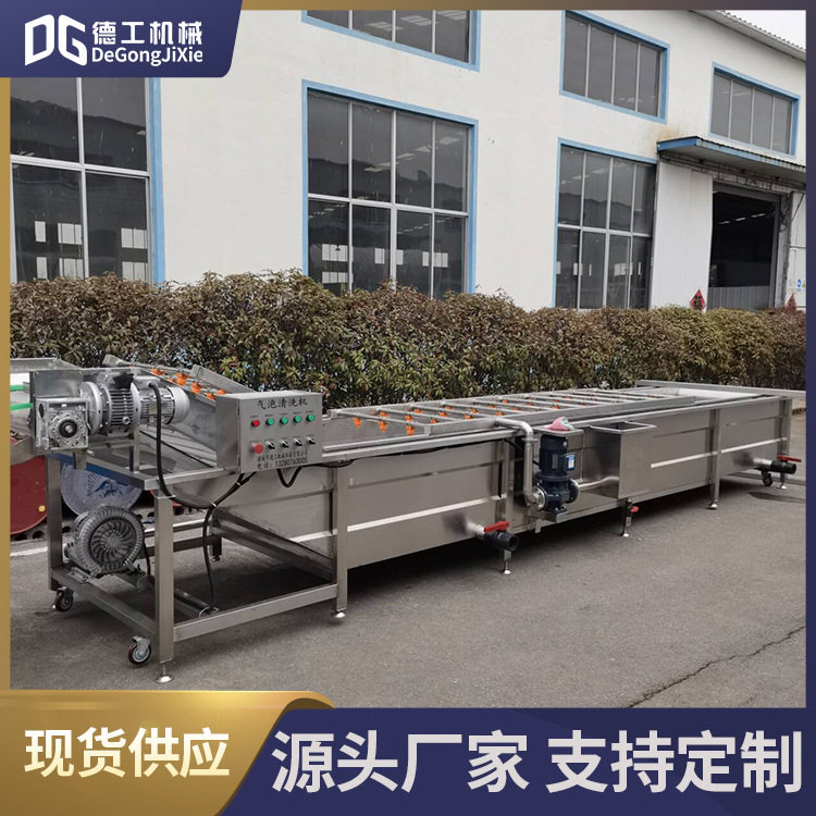 大型厨房果蔬清洗机鸡胸肉猪蹄肉类清洗机酸菜清洗加工流水线,清洗/食品/商业设备,洗果机/洗菜机,淘宝优惠券,粉丝福利购,淘宝优惠卷