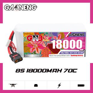 70C遥控植保机无人机直升机RC锂电池 29.6V 高能18000mAh