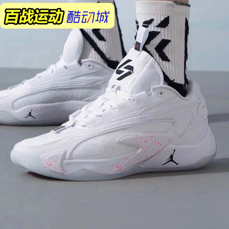 Nike耐克LUKA 2 卢卡2东契奇二代实战篮球鞋男款 DX9012-106/005