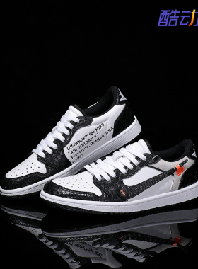 Nike耐克 【定制球鞋】Air Jordan1黑白蟒蛇皮真皮刺绣情侣款潮鞋