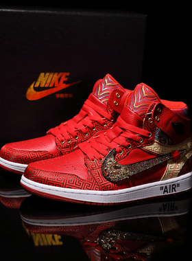 Nike耐克 【定制球鞋】Air Jordan1国风新年款头层牛皮刺绣潮鞋