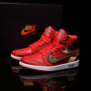 Nike耐克 【定制球鞋】Air Jordan1国风新年款头层牛皮刺绣潮鞋