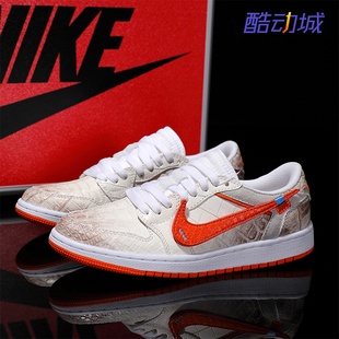 Jordan1喜马拉雅鳄鱼皮真皮情侣款 Nike耐克 定制球鞋 Air 潮鞋
