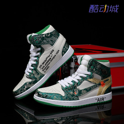 Nike耐克 【定制球鞋】Air Jordan1国风头层牛皮刺绣情侣款潮鞋
