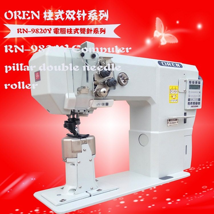 江苏工业带自动剪线自动气压脚罗拉车 奥玲RN-9820Y 厂缝纫机