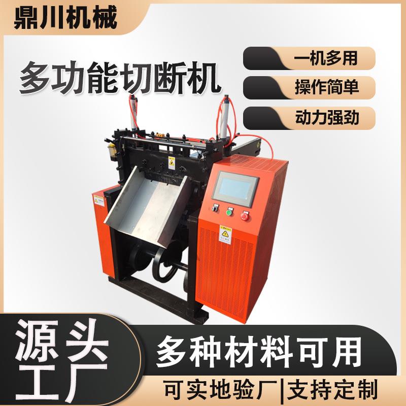 数控铡刀式切断机机械玻璃纤维长丝剪切设备厂家碳纤维短切