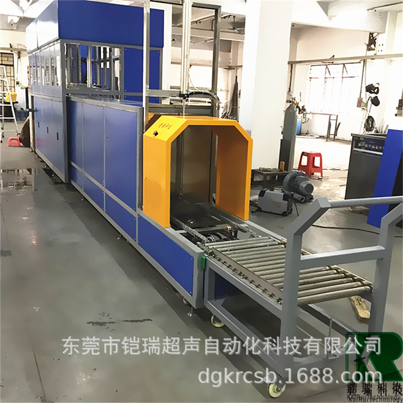 汽车轴承超声波清洗机 五金精密零配件清洗除油烘干设备