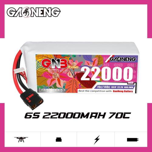 高能22000mAh 6S 70C 22.2V遥控植保机航模直升机锂电池LiPo