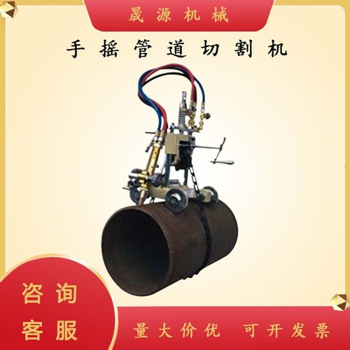 CG2-11磁力管道切割机 厂家供应管道切割机 切割机价