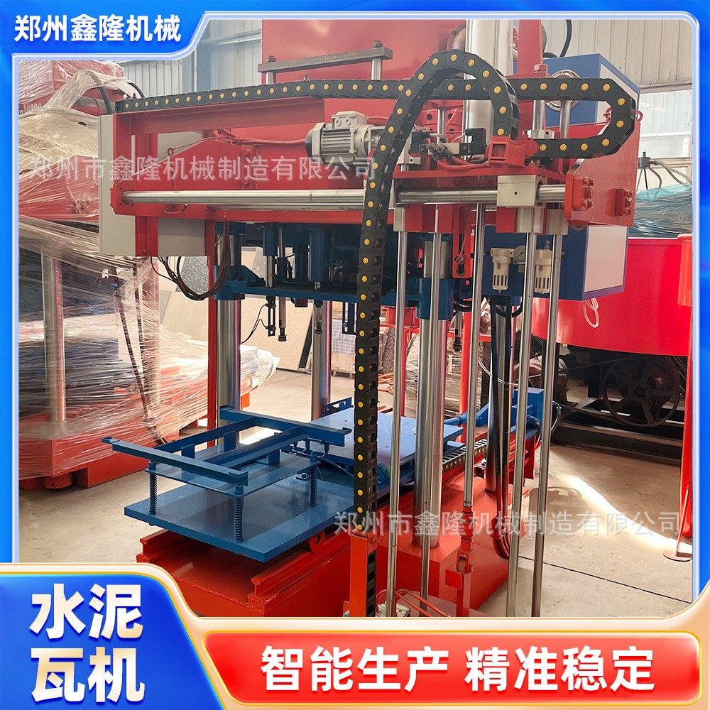 XL1000彩色制瓦设备 大型仿古瓦生产线 水磨石地砖一体机,五金/工具,其他机械五金,淘宝优惠券,粉丝福利购,淘宝优惠卷