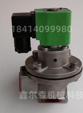 DN25不锈钢脉冲阀316不锈钢脉冲阀DMF-Z-40S 304不锈钢脉冲阀