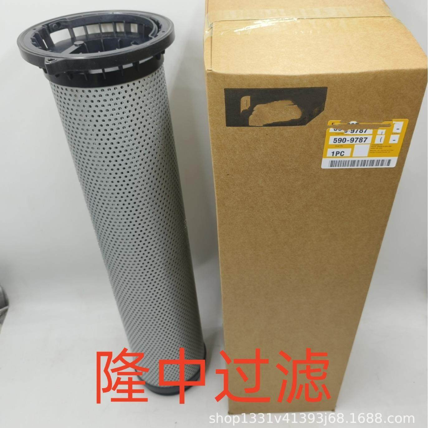 供应工程机械设备滤芯矿山机械配件滤芯卡车液压油滤芯590-9787,汽车用品/电子/清洗/改装,车内蒸汽机,淘宝优惠券,粉丝福利购,淘宝优惠卷