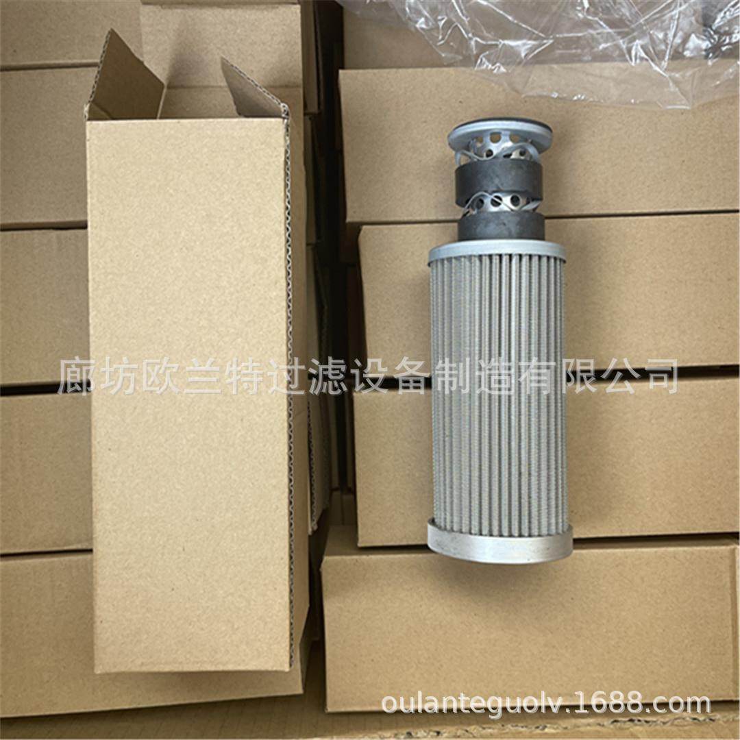 欧兰特 14X-960-6462 工程机械推土机液压油滤芯 磁铁滤清器,汽车用品/电子/清洗/改装,车内蒸汽机,淘宝优惠券,粉丝福利购,淘宝优惠卷