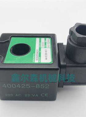 电磁阀线圈 SCXE353060 AC230V 电磁阀线圈 DC24V SCG353A047
