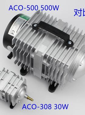 HAILEA海利电磁式ACO208/308/318电磁式增氧空气压缩机鱼池充氧泵