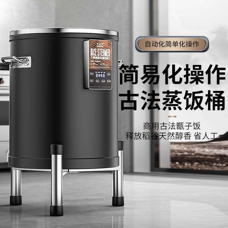 伟纳斯智能蒸饭桶商用快餐店食堂蒸饭机大容量全自动蒸饭柜电饭煲,家庭/个人清洁工具,其他焗油用品,淘宝优惠券,粉丝福利购,淘宝优惠卷