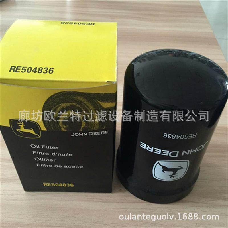 欧兰特 RE504836 机油滤清器 机油滤芯 农机配件,汽车用品/电子/清洗/改装,车内蒸汽机,淘宝优惠券,粉丝福利购,淘宝优惠卷