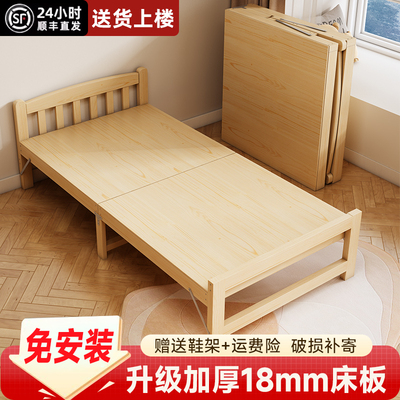 折叠床单人床午休神器办公室家用免安装小户型双人床出租房实木床