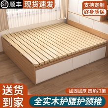 榻榻米实木排骨架加厚护腰硬床板透气防潮神器折叠护脊椎松木床架