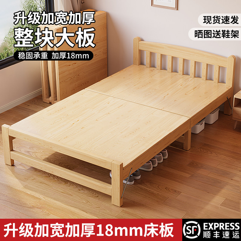 折叠床实木单人床办公室午休升级加厚家用免安装双人出租房实木床