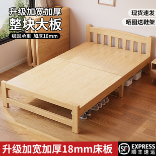 折叠床实木单人床办公室午休升级加厚家用免安装双人出租房实木床