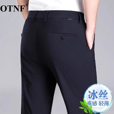 高端冰丝休闲裤男士2025夏季薄款