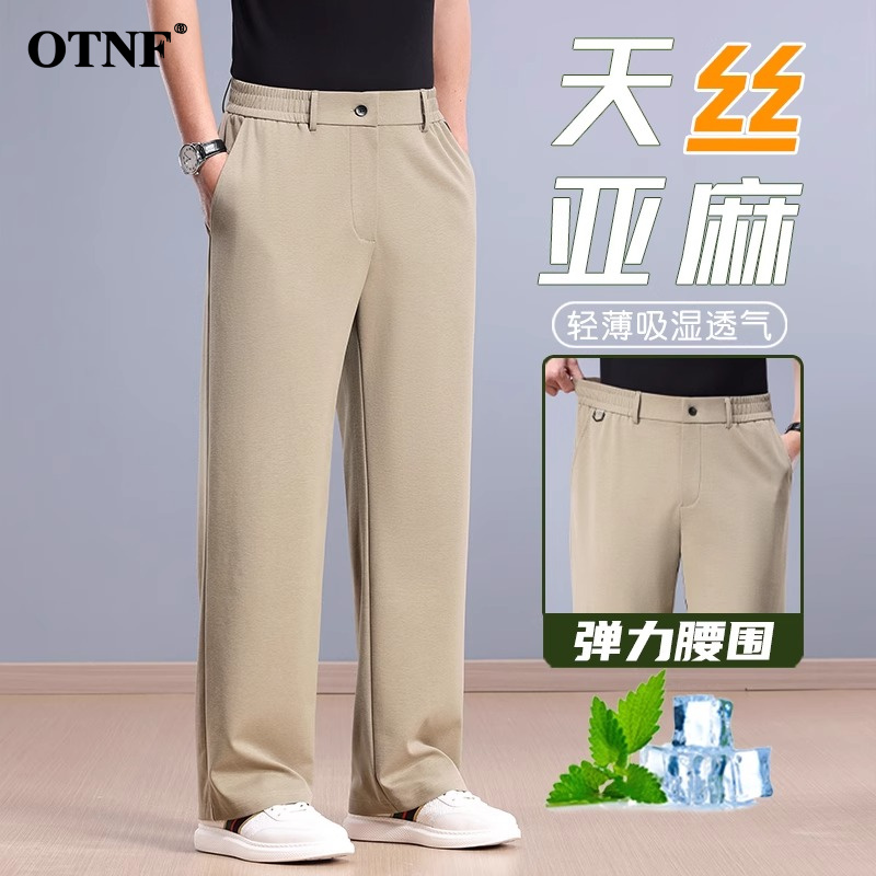 高端亚麻休闲裤男2025年夏季新款薄款透气宽松直筒长裤子
