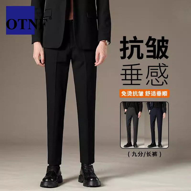 高端抗皱免烫垂感西裤男2025夏新款商务休闲九分裤修身小脚西装裤