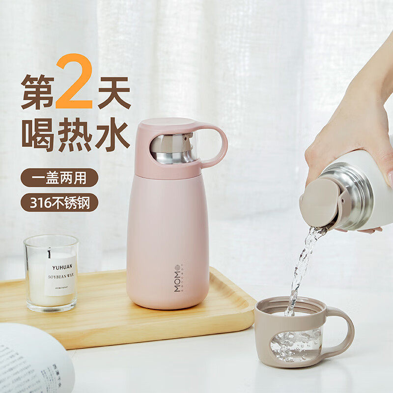 ����Ľ˹ 350ML Ů������ֵ��Я���Ᵽ�±�