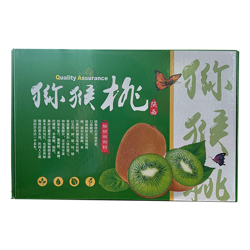 【中秋礼盒】陕西正宗徐香猕猴桃绿心奇异果礼盒包装新鲜水果送礼