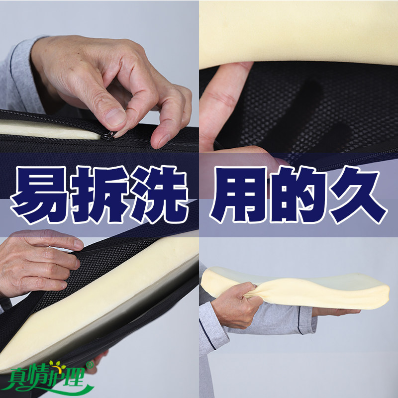 18寸轮椅坐垫防褥疮 靠背腰垫 含凝胶可调试轮椅坐垫