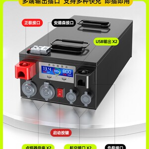 磷酸铁锂宁德电池12v24V48伏大单体电芯房车专用大容量储能电源
