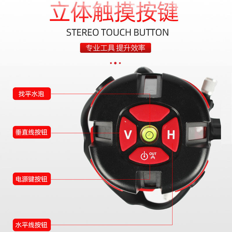 红光水平仪激光平水仪高精度自动打线室外强光2线 3线 5线 红外线