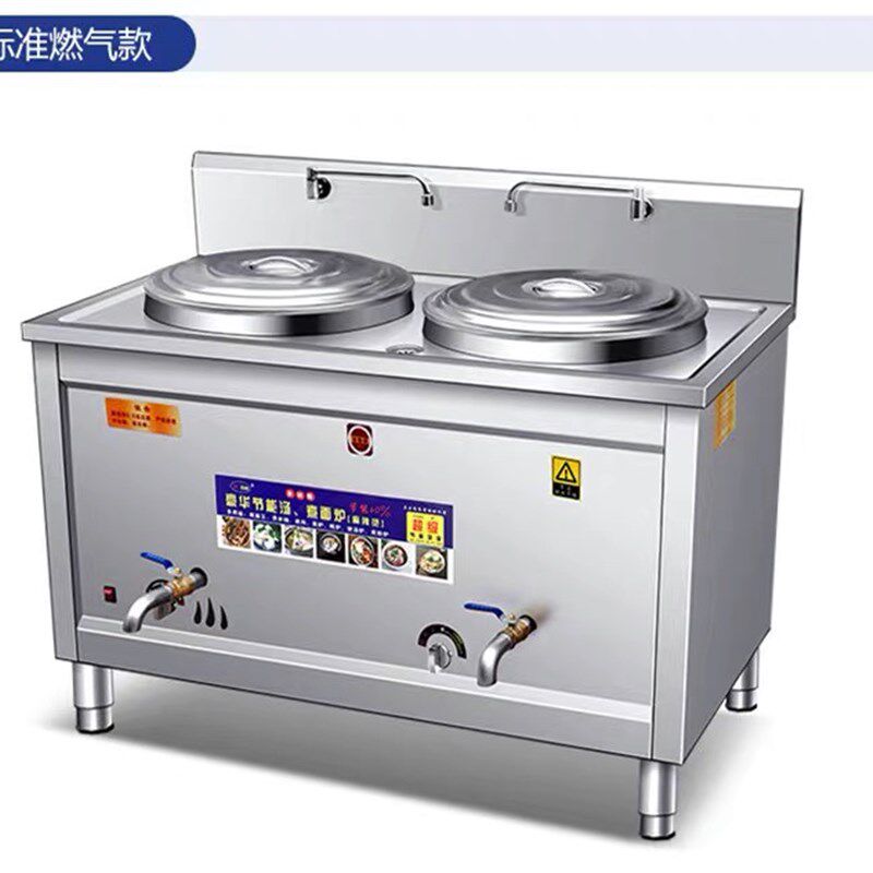 多功能双头煮面炉商用电热燃气双槽煮面桶熬汤一体炉汤面汤粉炉
