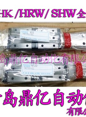 THK 导轨滑块 SHW12CRM SHW14CRM SHW17CRM SHW21CRM SHW27CRM