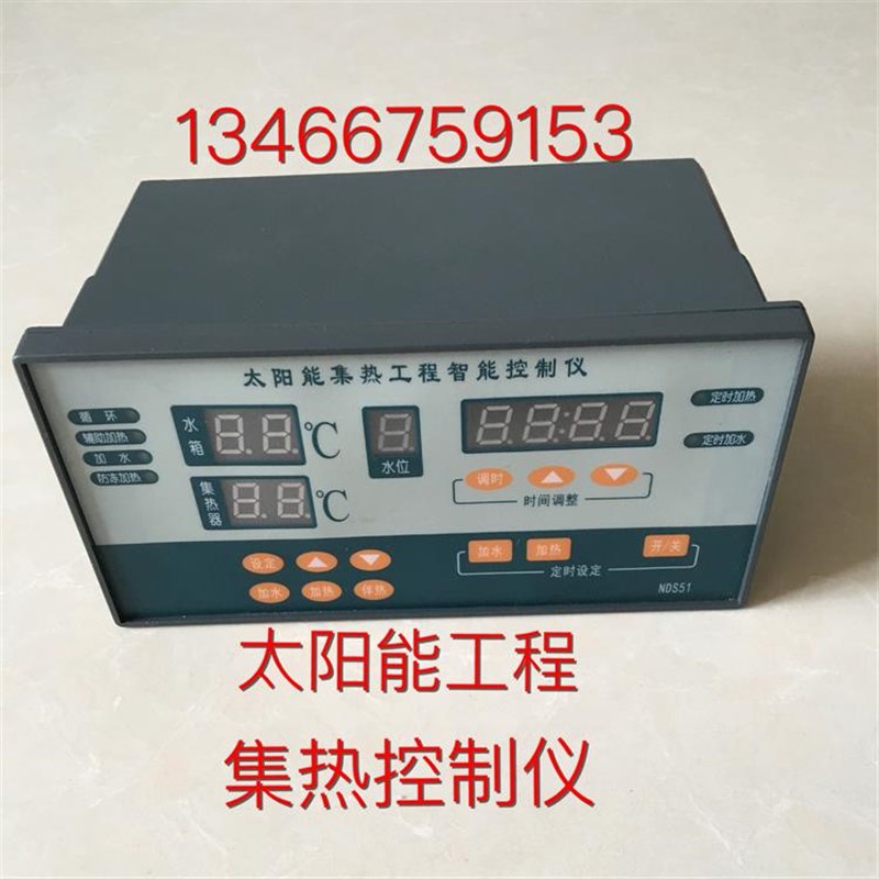 太阳能集热工程智能控制仪NDS51 信号探头 工程传感器 智能温控盒