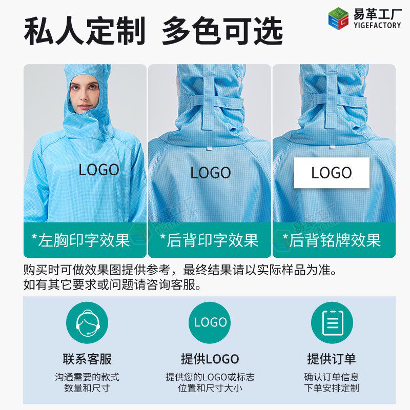 百级无尘服网格防静电斜拉连体服洁净服食品厂男女工作全身防护服
