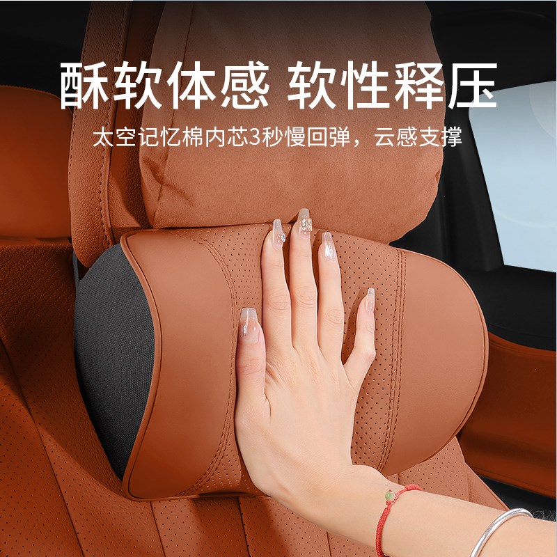 适用奇瑞捷途旅行者汽车头枕腰枕腰靠纳帕皮座椅枕头内饰装饰用品