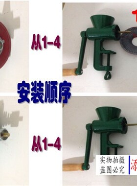 添爱铸铁手摇磨粉机绞磨机手动粉碎机磨面机磨豆机绞肉机研磨器