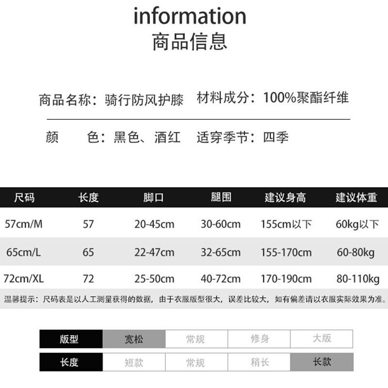 夏季骑行腿套加长拉链摩托车护膝防水加绒保暖骑车护腿电动车脚套