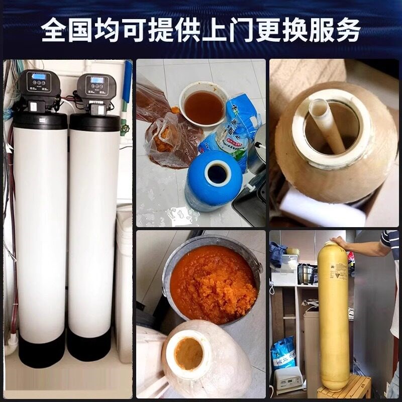 中央软水机家用滤料怡口滨特尔倍世等通用品牌活性炭滤芯树脂更换