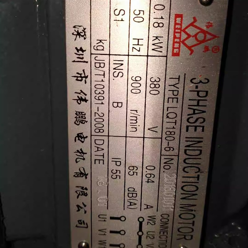 冷却塔电机全铜机芯防水马达水泵水塔配件散热风机风叶凉水塔专用
